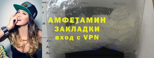 скорость mdpv Горняк