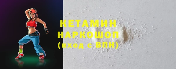 2c-b Вязники